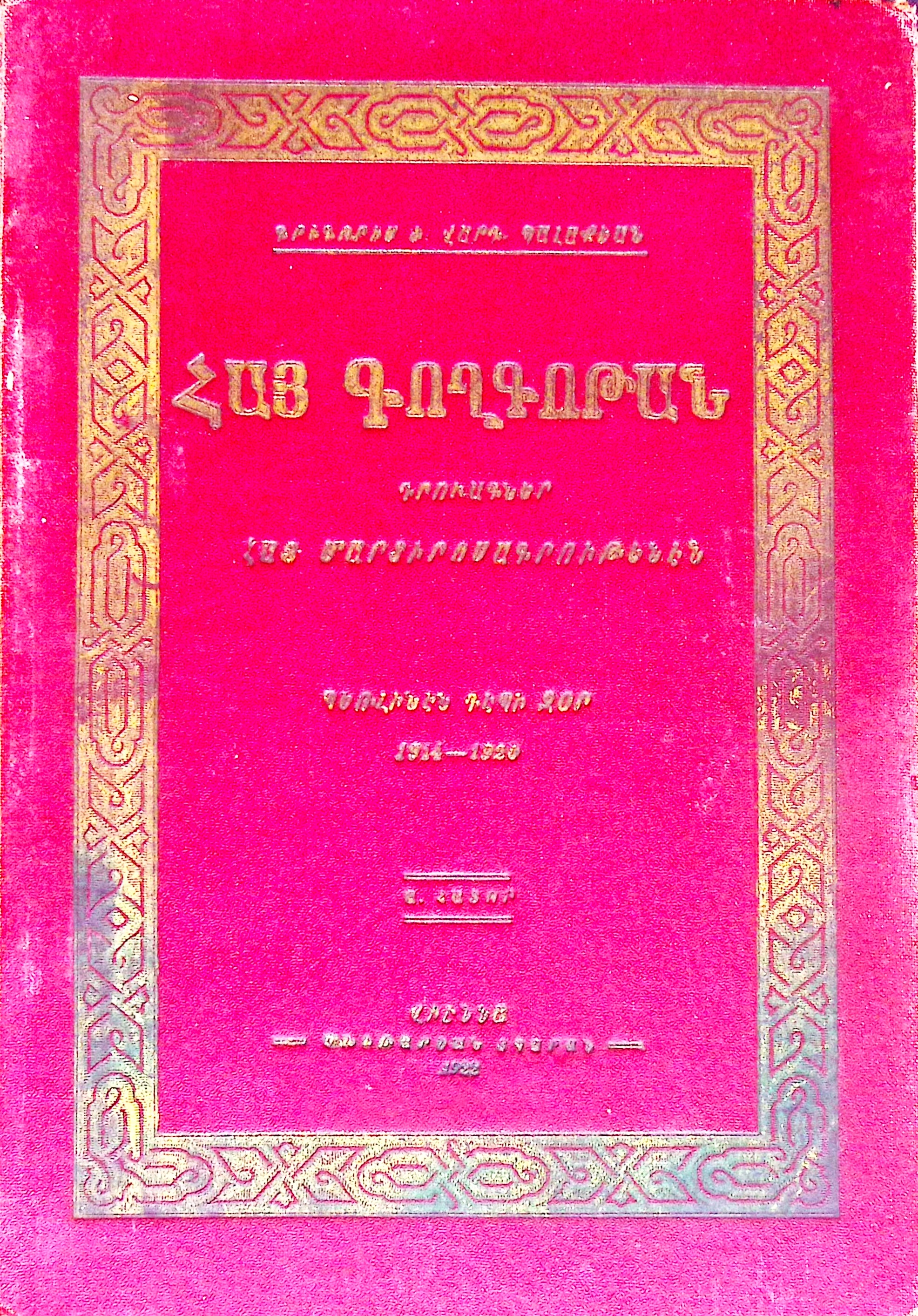 book-image